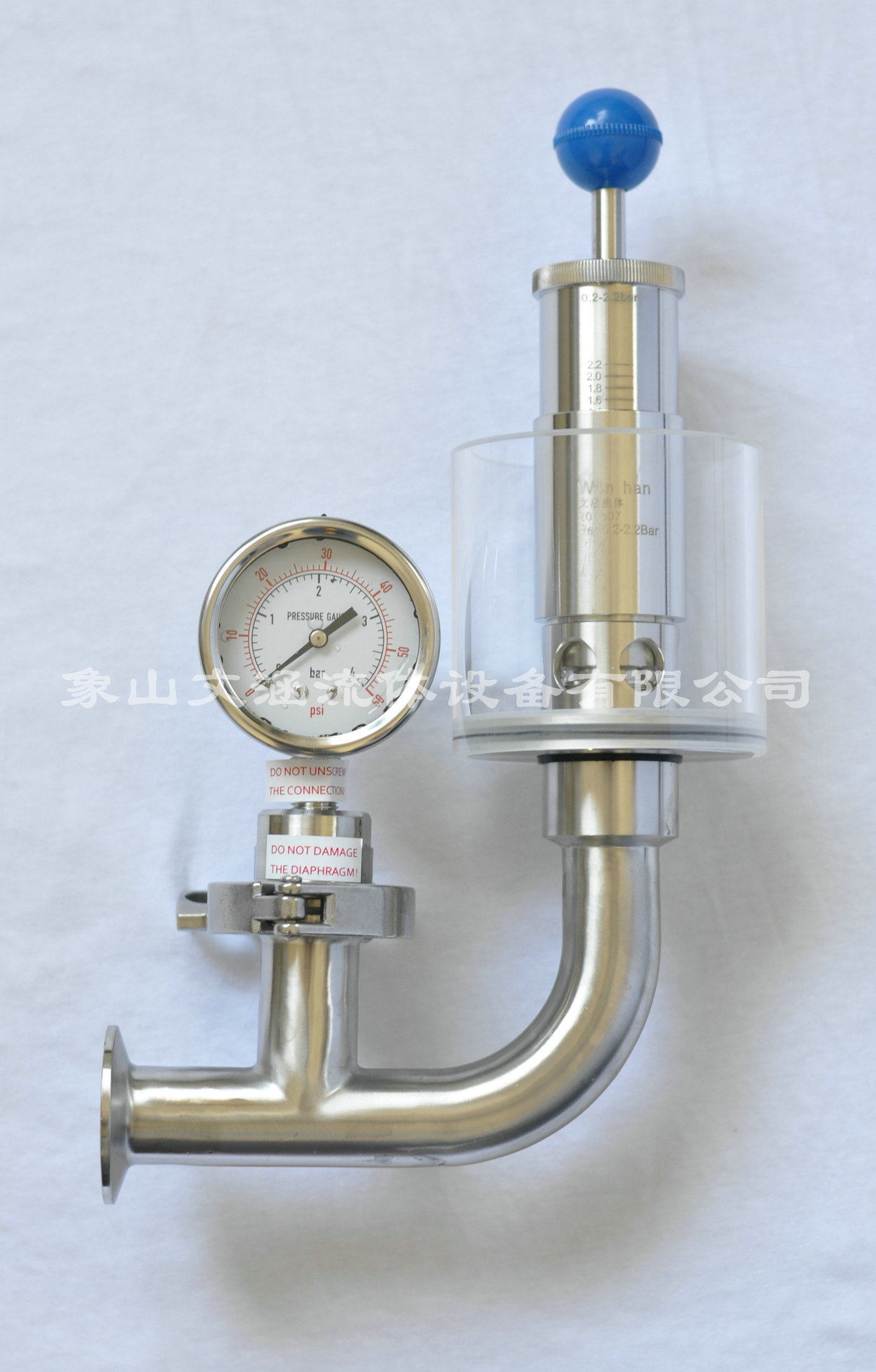 發(fā)酵罐排氣閥是什么部件，有什么作用？